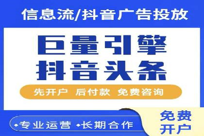 案例解析：SEM竞价推广助力企业拓展市场