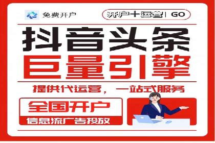 案例分析：SEM托管优化效果显著展示