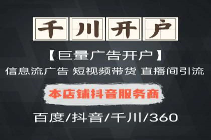百度推广优化：案例解读关键词布局