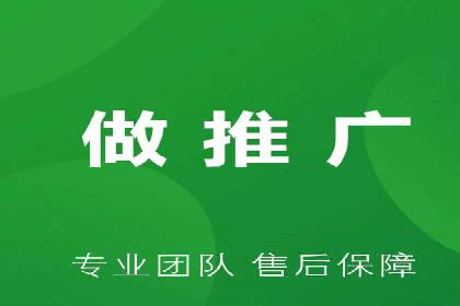 渠道营销策略新思路：以开户返点为核心的案例研究