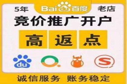 竞价端口开户实战，案例分析精选