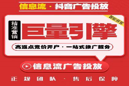 SEM投放实战：提升广告点击率