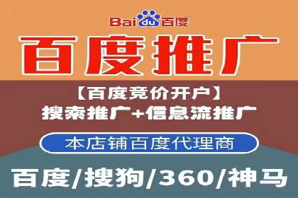 精准信息流投放策略：行业领先企业的成功经验
